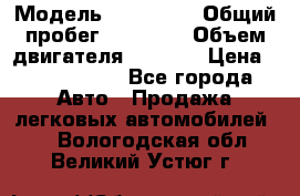  › Модель ­ Bentley › Общий пробег ­ 73 330 › Объем двигателя ­ 5 000 › Цена ­ 1 500 000 - Все города Авто » Продажа легковых автомобилей   . Вологодская обл.,Великий Устюг г.